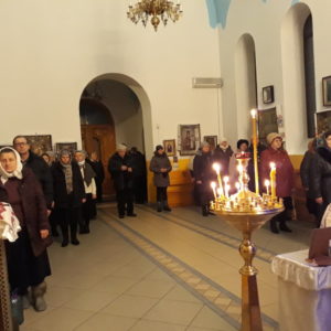 Крещение Господне