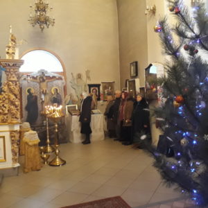 Крещение Господне