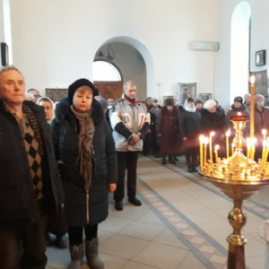 Крещение Господне