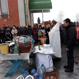Великое Освящение воды